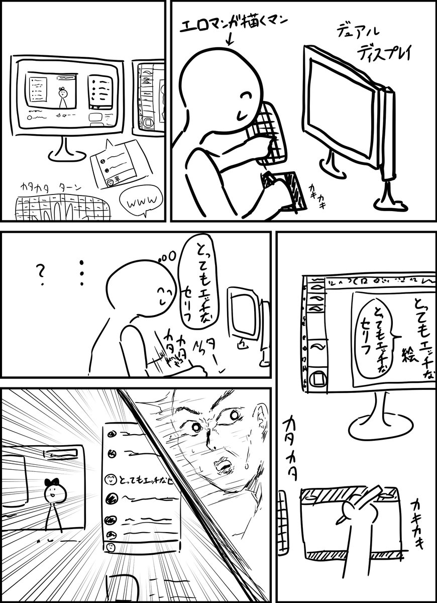 ありそうだなって 