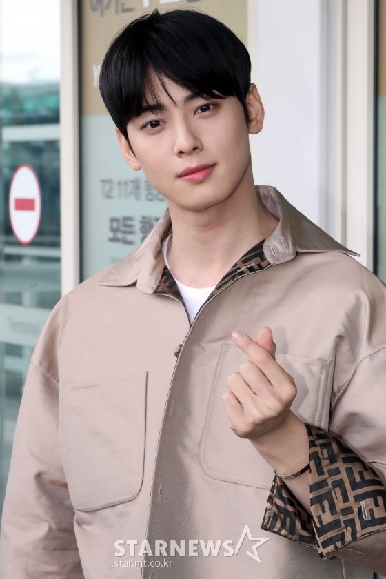 eunwoo x hope bridge korea disaster relief association: an association aiming to reach out to those affected by natural disasters 