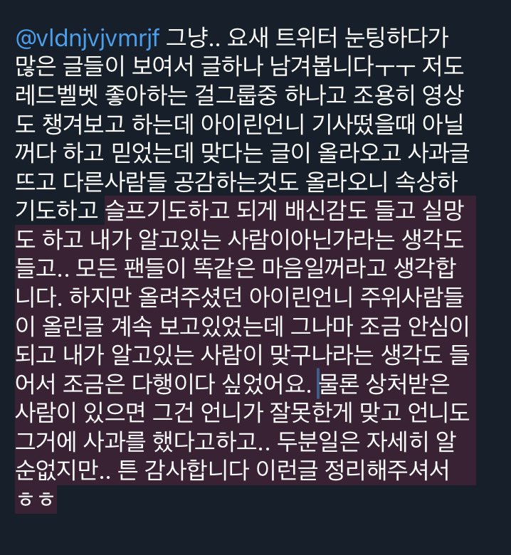이은아 tweet media
