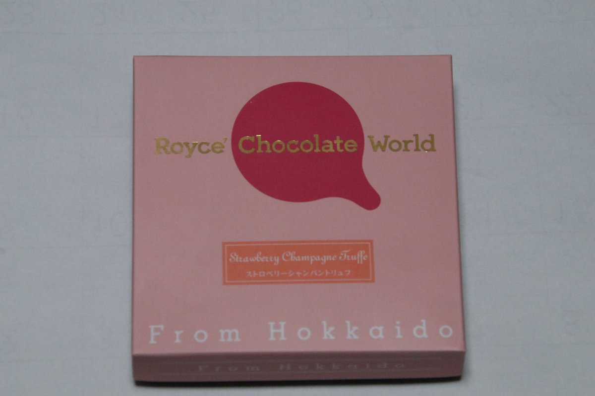 ひろっちょ シャンパントリュフ なう