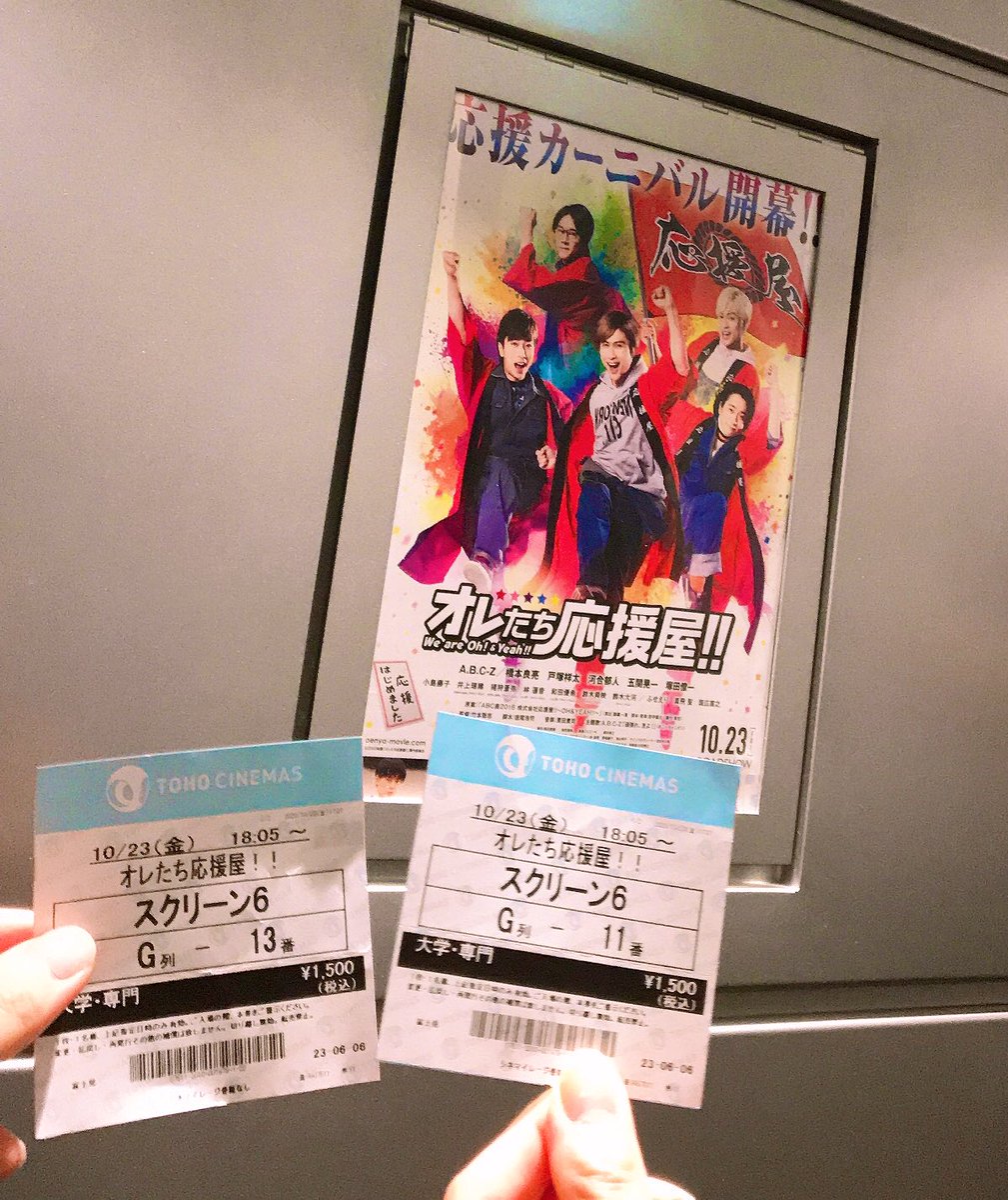 D_LoveToU's tweet photo. 応援屋、本当に幸せな時間だった〜！
なぎちゃん(@ja_uig )めちゃくちゃ面白いし
いい子だった😳💓
ありがとね！

 #オレたち応援屋 https://t.co/1b6zkWgWNg