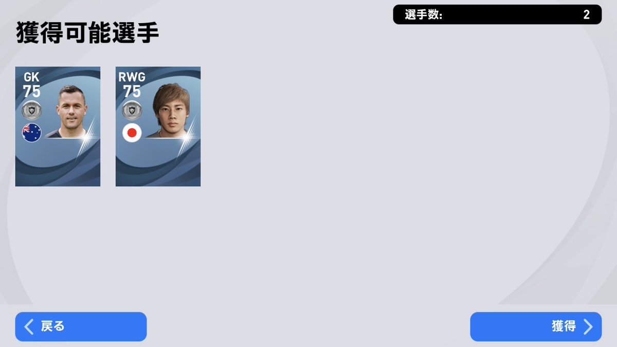 ウイイレafc Afc Twitter ウイイレafc Afc Twitter