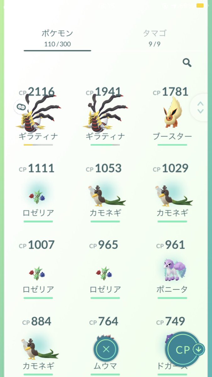 Yt ᵀᵂᴵᵀᵀᴱᴿ ポケモンgo1週間前から初めてあまりいいポケモン居ないなー 誰か交換してくれる優しい方いませんか 是非リプで教えてください お願い致します フレンドコード 3468 0069 6728 ポケモンgoフレンド募集 交換 ポケモンgo Yt ᵀᵂᴵᵀᵀᴱᴿ ポケモンgo1週間前から初めてあまりいいポケモン居ないなー 誰か交換してくれる優しい方いませんか 是非リプで教えてください お願い致します フレンドコード 3468 0069 6728 ポケモンgoフレンド募集 交換 ポケモンgo