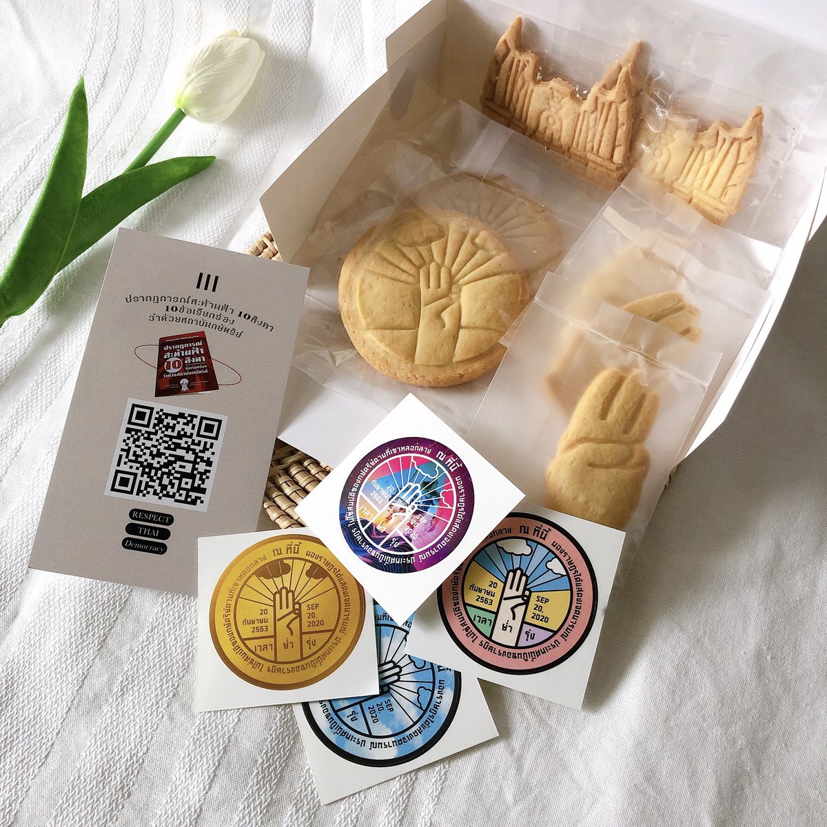 FavoriteBakery's tweet photo. ||| ค���กกี้ประชาธิปไตยกินได้!
ใน 1 กล่อง ประกอบด้วย 
- คุกกี้ลายหมุดคณะราษฎร์
- คุกกี้ลายอนุเสาวรีย์ประชาธิปไตย
- คุกกี้ลายชู 3 น���้ว
- สติกเกอร์หมุด 4 แบบ
.
🍪 กล่องละ 247.5 ฿
🍪 จัดส่งฟรีทั่วประเทศ
📍 Line : @031eqryj หรือ https://t.co/QM34Lh4hDM

#ม็อบ23ตุลา #นอนแคมป์ไม่นอนคุก https://t.co/cLD4egPCLM