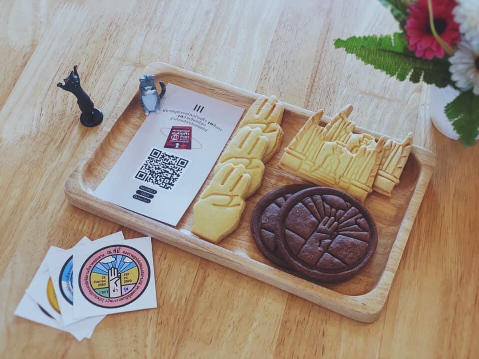 FavoriteBakery's tweet photo. ||| ค���กกี้ประชาธิปไตยกินได้!
ใน 1 กล่อง ประกอบด้วย 
- คุกกี้ลายหมุดคณะราษฎร์
- คุกกี้ลายอนุเสาวรีย์ประชาธิปไตย
- คุกกี้ลายชู 3 น���้ว
- สติกเกอร์หมุด 4 แบบ
.
🍪 กล่องละ 247.5 ฿
🍪 จัดส่งฟรีทั่วประเทศ
📍 Line : @031eqryj หรือ https://t.co/QM34Lh4hDM

#ม็อบ23ตุลา #นอนแคมป์ไม่นอนคุก https://t.co/cLD4egPCLM