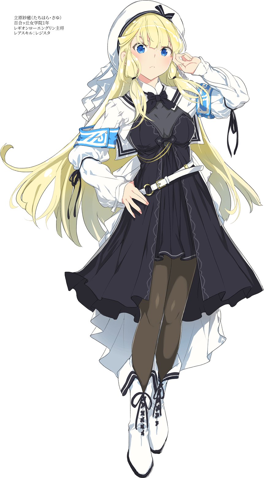 二川二水@アサルトリリィ原作公式 على X: 