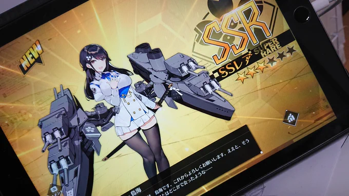 ア"ア"ア"ア"ア"ア"ア"ア"ッ!!!

つ、ついに…出会ってしまった!!
シャワー浴びなきゃって、思いつつ。片手間に周回していたら…やばい!!やばいよ!!!!
飛鷹が落ちるまで、13章行かないからなー((((;゜Д゜)))) 