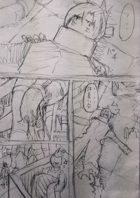 ラクガキな漫画5 