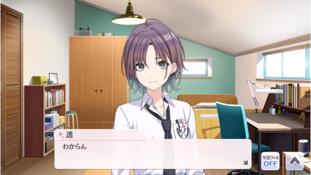 アイドルマスター シャイニーカラーズ公式 2 5周年記念 透のシャニマス夜コミュ 問題編 本日のアイドルは 浅倉透 さんです パーフェクトコミュニケーションを予想して 選択肢をツイートしてくださいね シャニマス夜コミュ のツイート数が 合計 アイドルマスター シャイニーカラーズ公式 2 5周年記念 透のシャニマス夜コミュ 問題編 本日のアイドルは 浅倉透 さんです パーフェクトコミュニケーションを予想して 選択肢をツイートしてくださいね シャニマス夜コミュ のツイート数が 合計