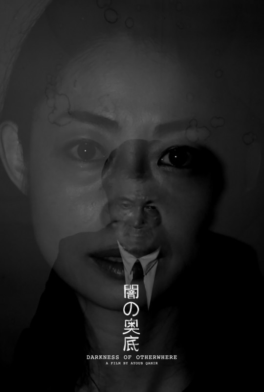 TorontoArthouse's tweet image. The 2020 TAFF award for Best Experimental Film goes to 'Darkness of Otherwhere' (Japan) by Ayoub Qanir. 

Congratulations!!

#narrative #featurefilm #drama #noir #indiefilm #torontoarthousefilmfestival #filmfestival #toronto #ayoubqanir #darnessofotherwhere