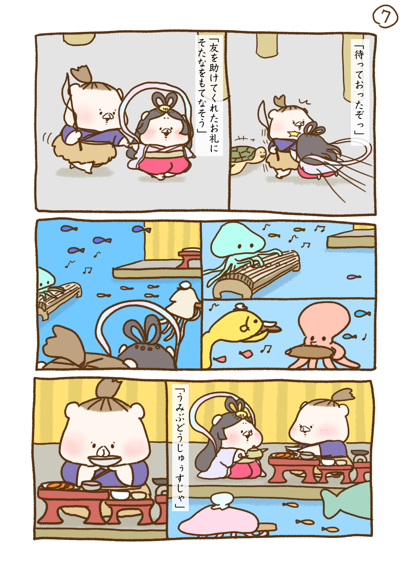日本人形 乙姫 浦島太郎