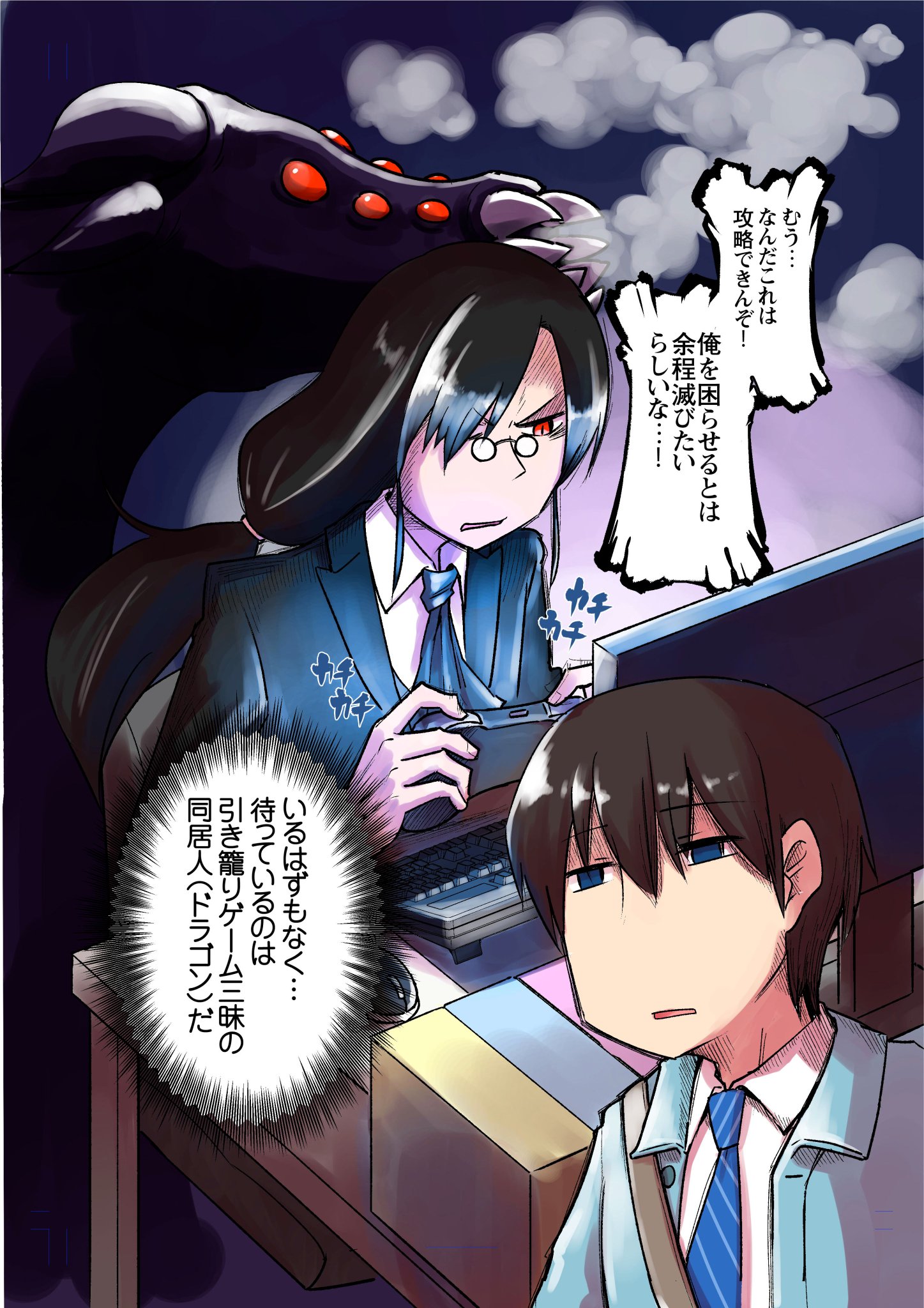 小林さんちのメイドラゴン 公式 アニメ2期放送中 重大発表 月刊アクション1月号 11 25発売 より 小林さんちのメイドラゴン シリーズ新スピンオフ お篭りぐらしのファフニール 漫画 ノブヨシ侍 が始動決定 ファフニールと滝谷の 小林さんちのメイドラゴン 公式 アニメ2期放送中 重大発表 月刊アクション1月号 11 25発売 より 小林さんちのメイドラゴン シリーズ新スピンオフ お篭りぐらしのファフニール 漫画 ノブヨシ侍 が始動決定 ファフニールと滝谷の