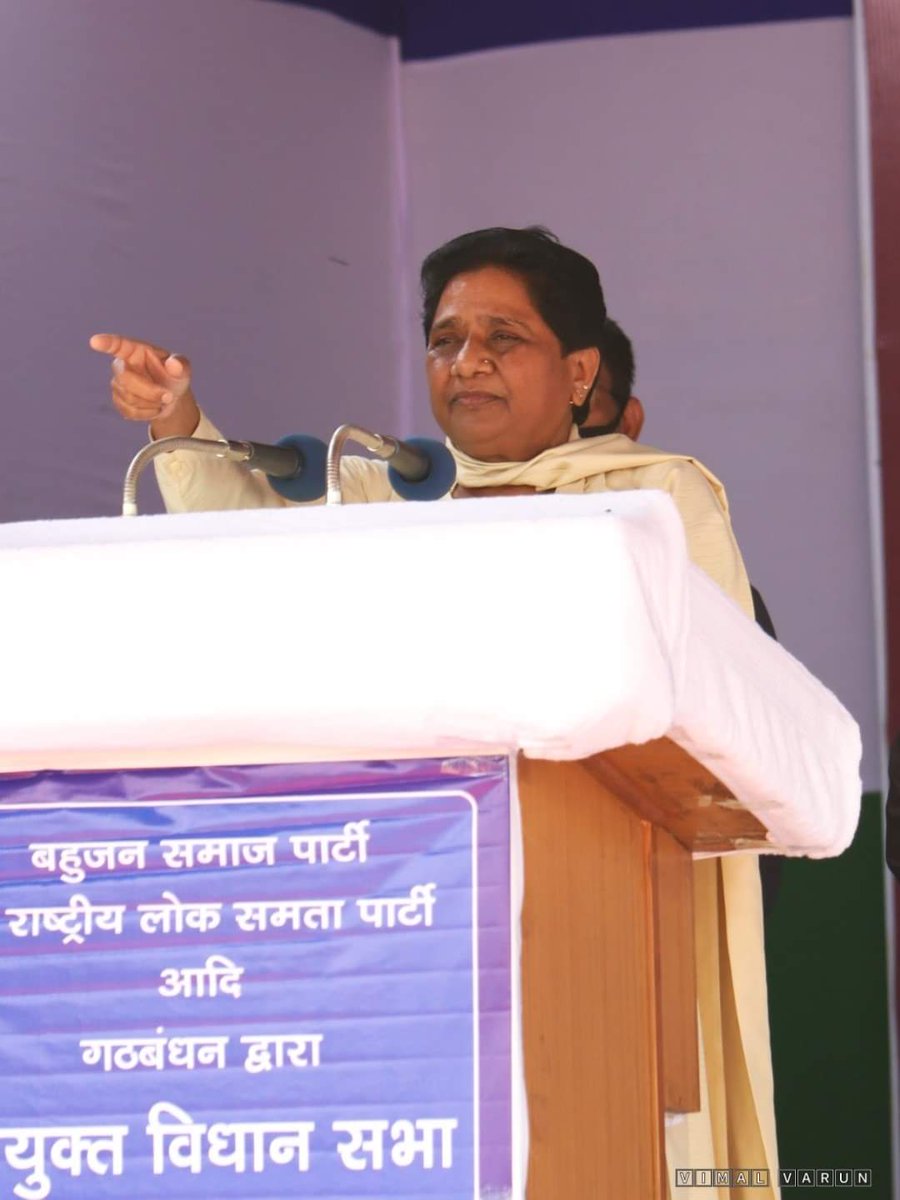 BSP Gujarat tweet media