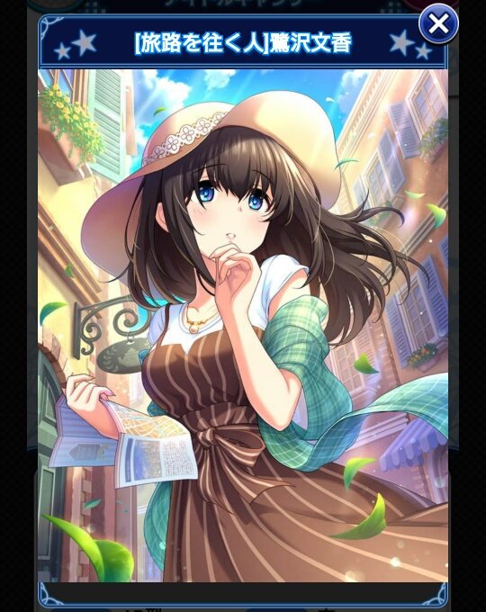 私の考えた鷺沢文香ssr選手権のtwitterイラスト検索結果 古い順