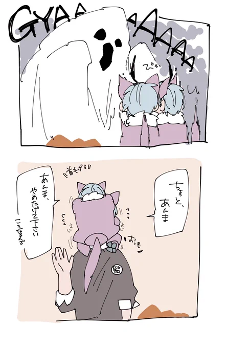 ちぎょ+監🎃ちぎょうぃん② 