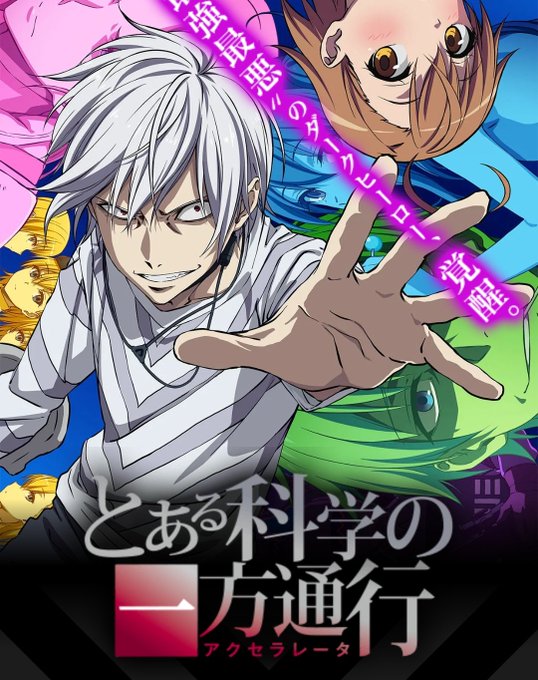 アクセラレータ イラスト アクセラレータ イラスト