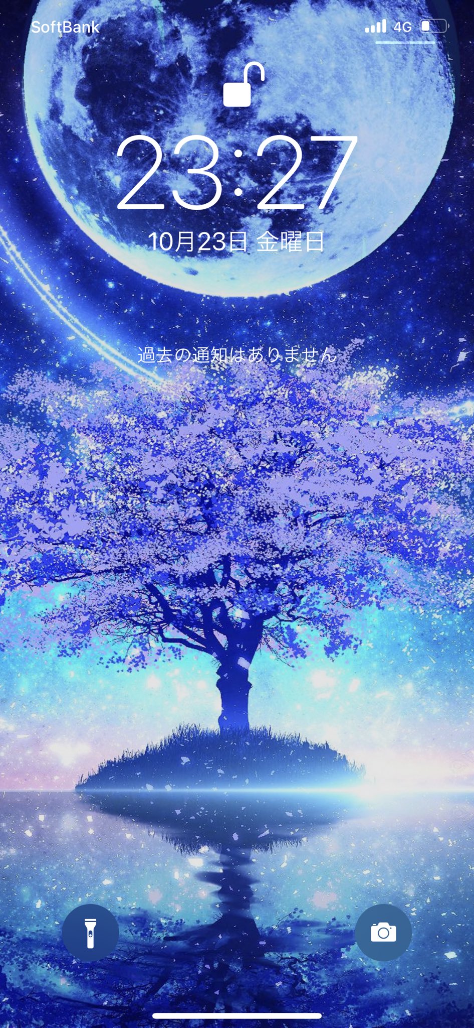 تويتر Kuroyukiax ひぐらし奉 アマカノ2プレイ中 على تويتر Iphoneの壁紙を探して設定してたんですがこの 壁紙綺麗でかっこよい Fwf ホーム画面はアニメのキャラにしてもいいかもなー バレなさそうw T Co Dc2653wl0j