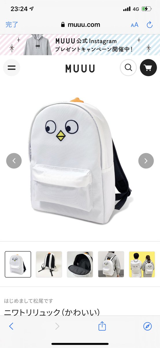 初めまして松尾です リュック Bai Jisseki 野菜 Firstclassaruba Com