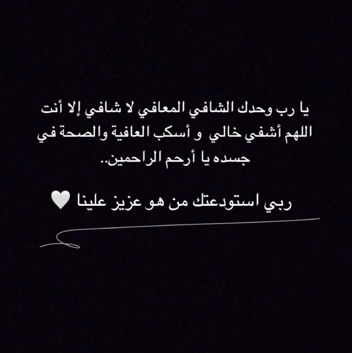 semo1_0's tweet photo. #يوم_الجمعة https://t.co/s3ORMgkyEJ
