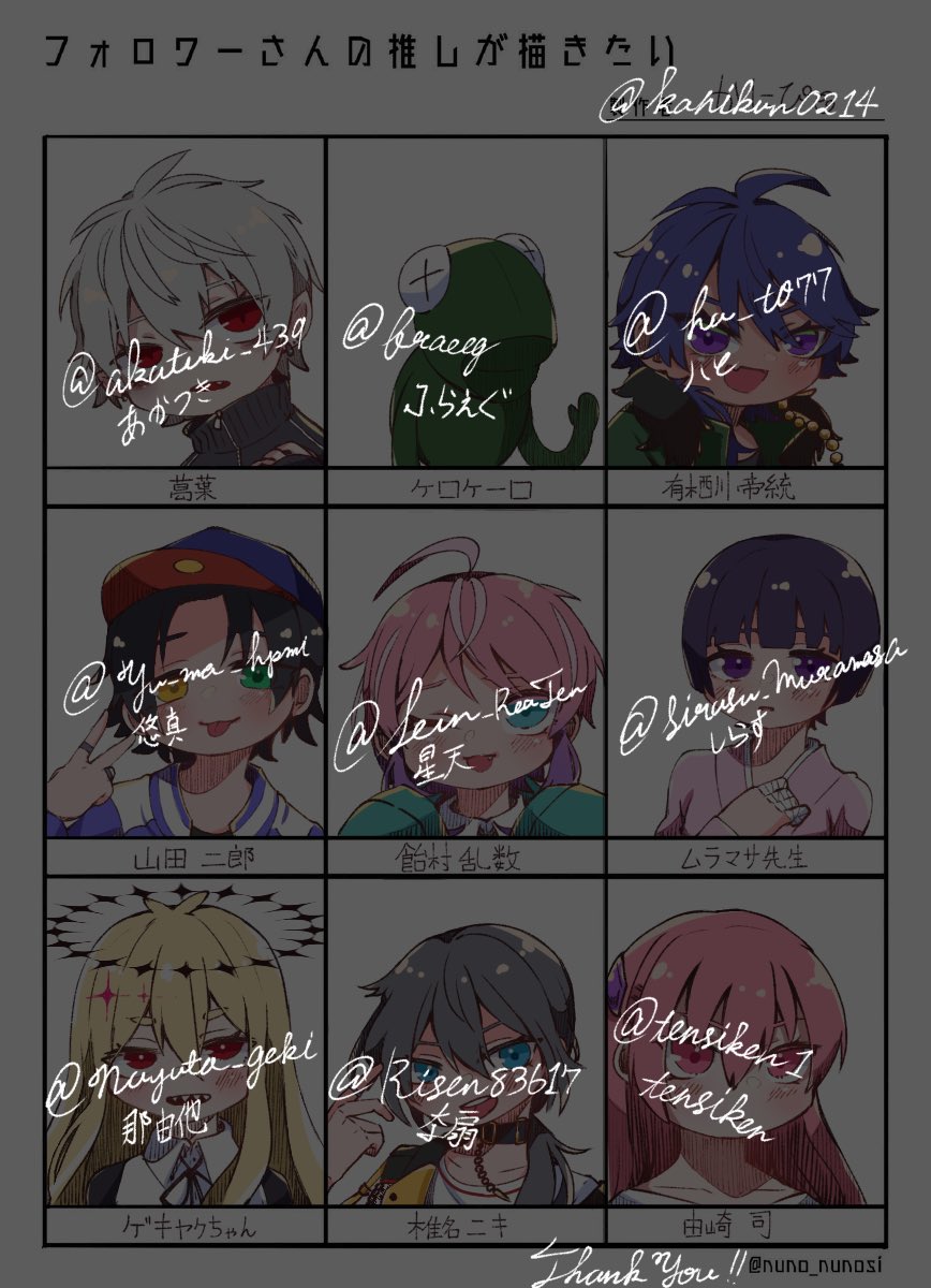 #フォロワーさんの推しが描きたい 
お ま た せ 
参加してくれたみんなありがと!( ੭ ˙꒳​˙ )੭♡ 