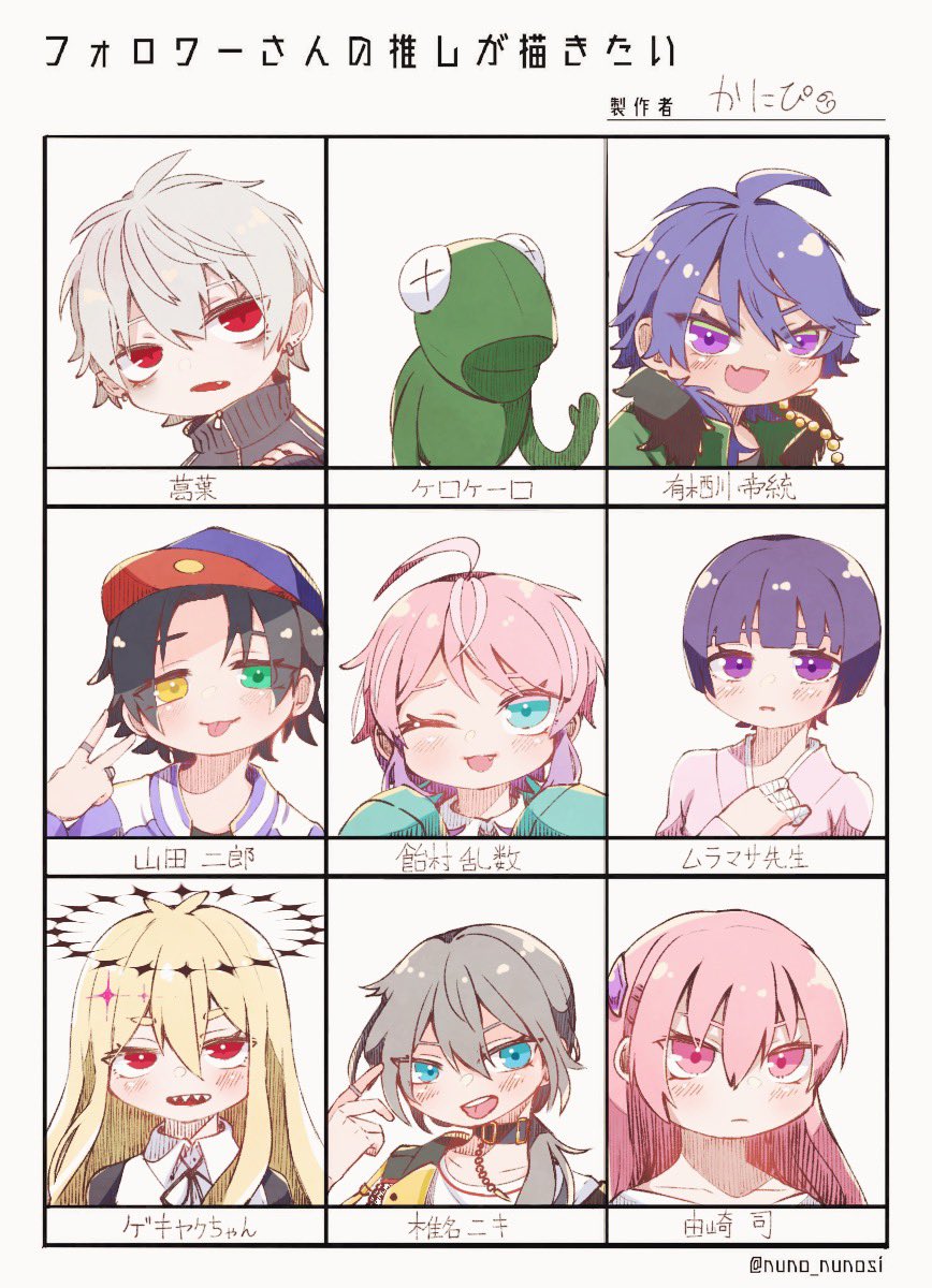 #フォロワーさんの推しが描きたい 
お ま た せ 
参加してくれたみんなありがと!( ੭ ˙꒳​˙ )੭♡ 