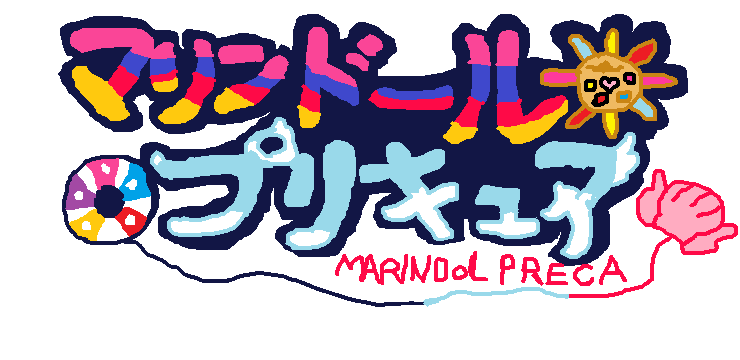 来年のプリキュアを予想する