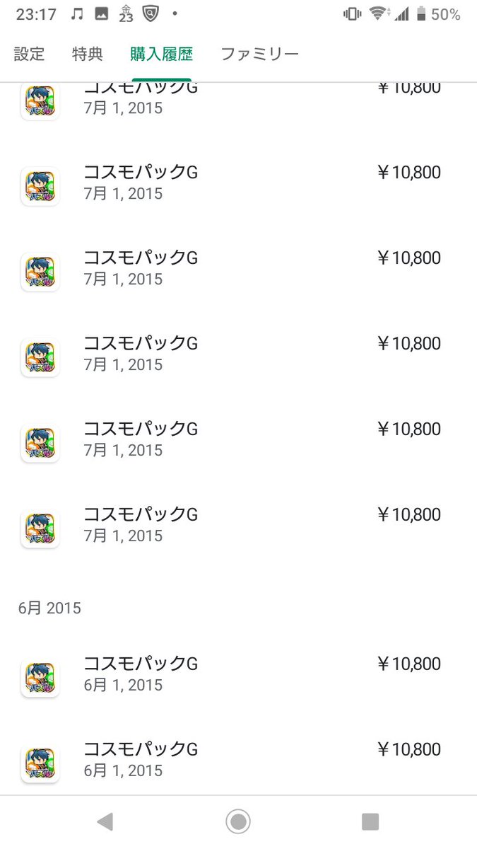 ミリオンチェイン