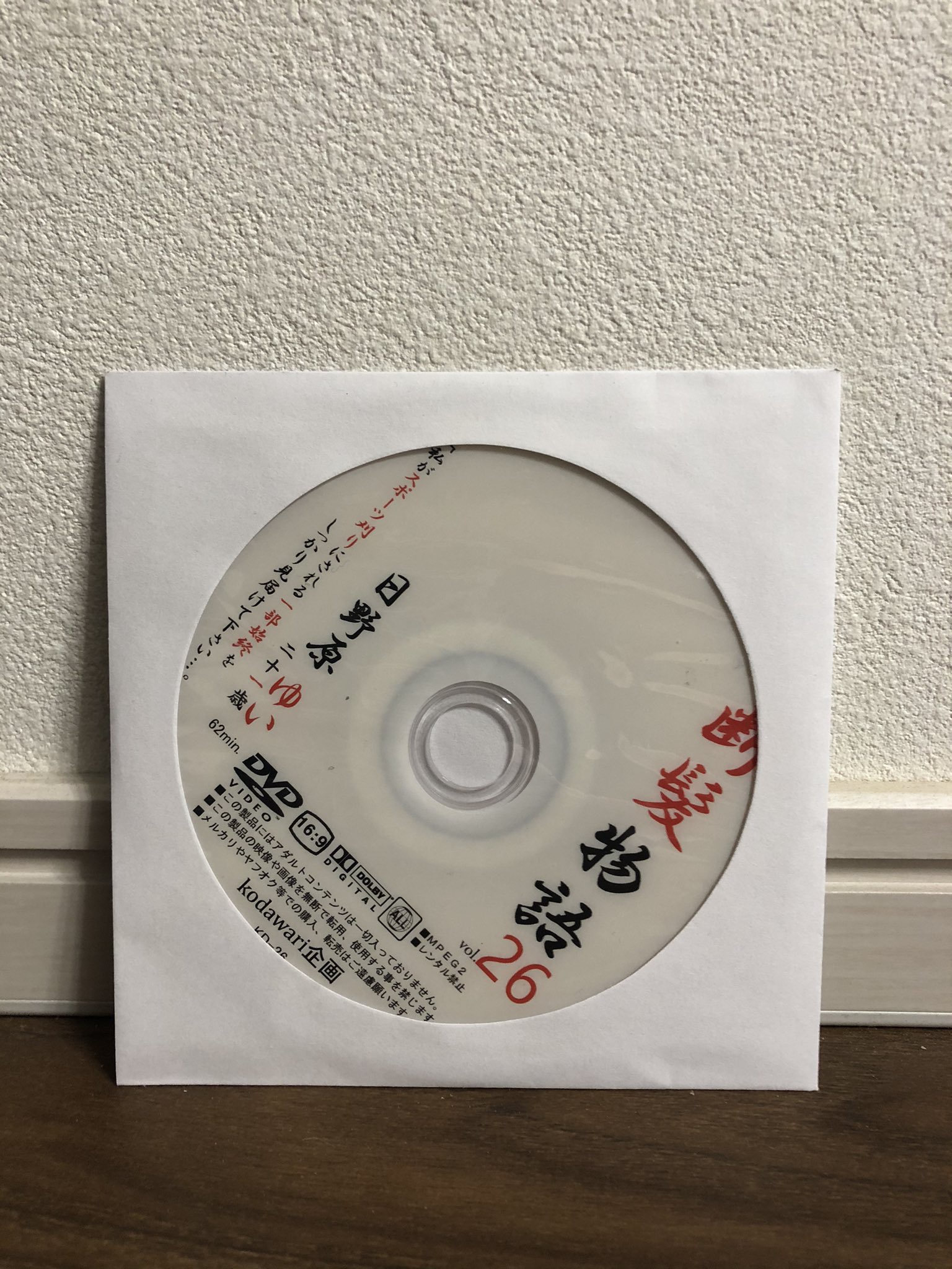洋平 断髪物語売ります 希望あればdm下さい 断髪フェチ 断髪 髪フェチ 刈り上げ カットクロス 洗髪 床屋 T Co Titkry15fo Twitter