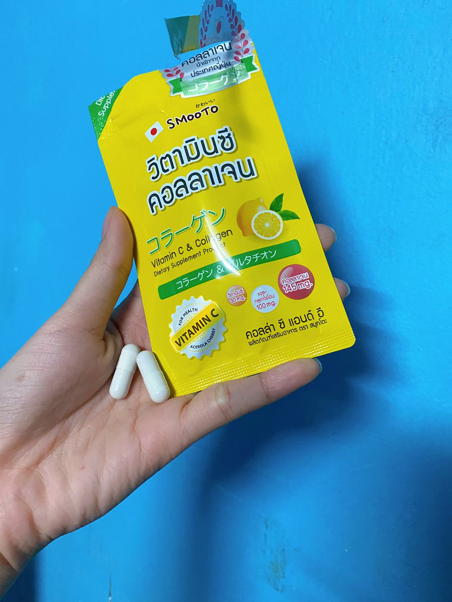 ruj18192564's tweet photo. 🎀SMOOTO วิตามินซีคอลลาเจน ตัวนี้คือดีมากๆอยากแนพนำ กินกับc-vitt คือเข้ากันมากๆ  ทำให้ผิวเนียนใสจากภายในสู่ภายนอก แถมยังบำรุงเส้นผมอีกด้วย  ต้องไปตำนะ ในเซเว่นมีขาย🥰😍😘 https://t.co/JF9zqZh59I