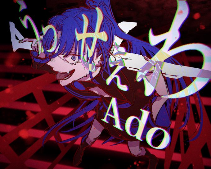 「うっせぇわ」Adoさん!
最高の作品でした…
大好きな3人なので、感極まって描いてしまいました🙏
メジャーデビューおめでとうございます🙇‍♀️✨✨
「「私やろがい!!!」」

https://t.co/HLaZMLD0Yv 