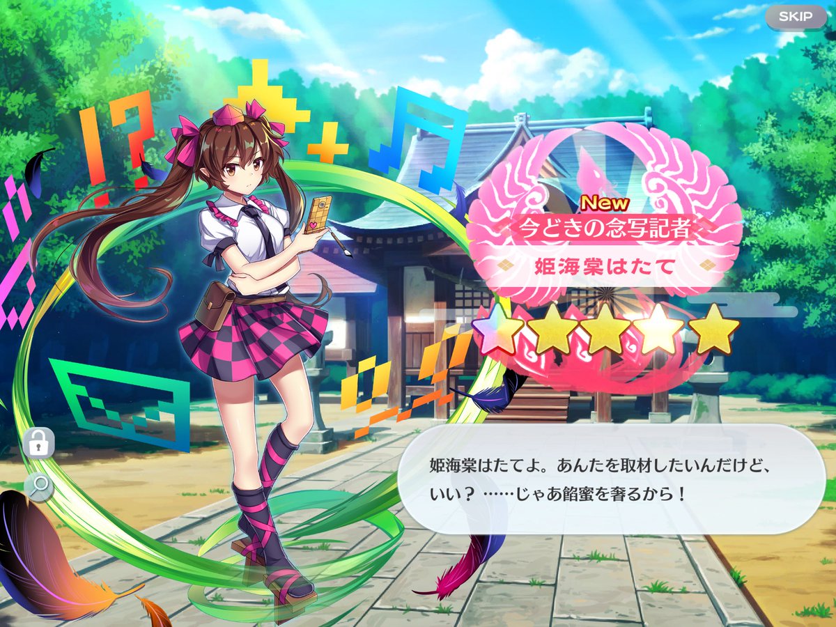 緑azuki 語音 東方 東方ロストワード 落書き 1日１回 ガチャで引いたキャラ落書き 雑色塗 170日目 10月23日 東方 姫海棠はたて 落書きすいません T Co H7b2ugu4j5 Twitter