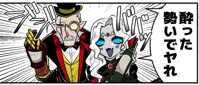 守銭奴のtwitterイラスト検索結果 古い順