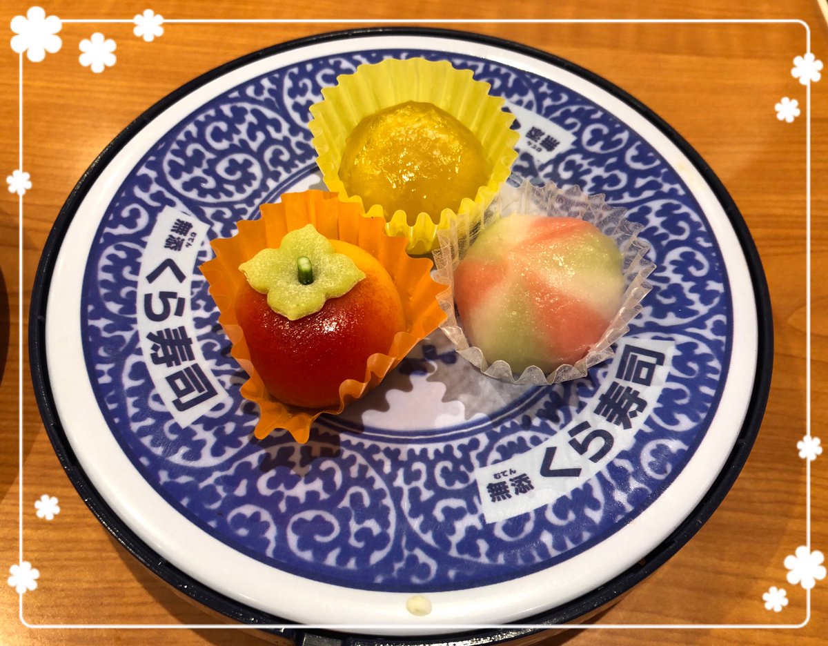 くら寿司鬼滅の刃