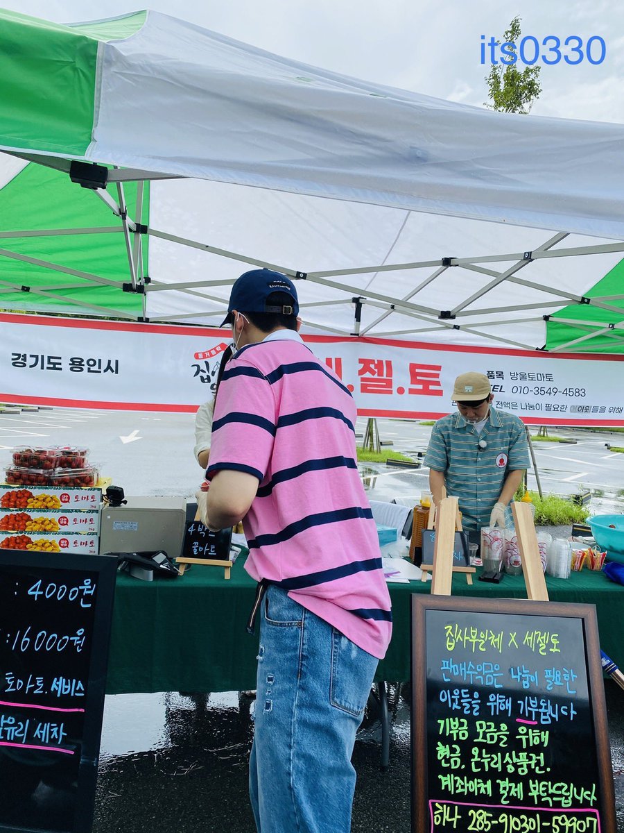 eunwoo also helped in selling tomatoes the following day, early in the morning  (2/2)