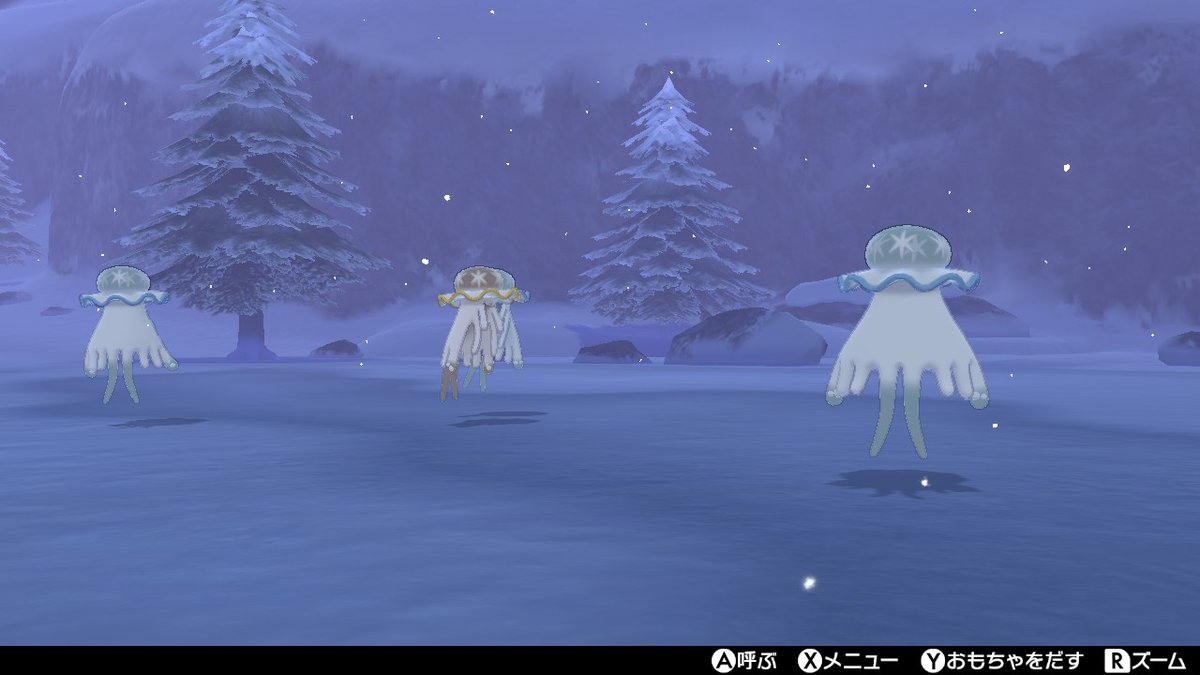 いあら ポケモン剣盾 Nintendoswitch クラゲは一口ごはん