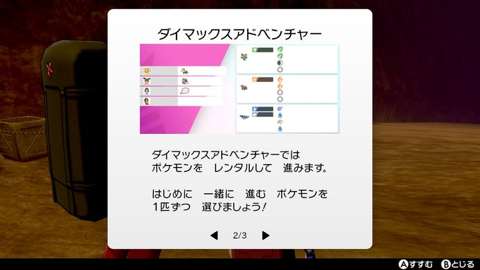 タオネさん がハッシュタグ ポケモン剣盾 をつけたツイート一覧 1 Whotwi グラフィカルtwitter分析 タオネさん がハッシュタグ ポケモン剣盾 をつけたツイート一覧 1 Whotwi グラフィカルtwitter分析