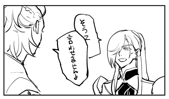 きました 