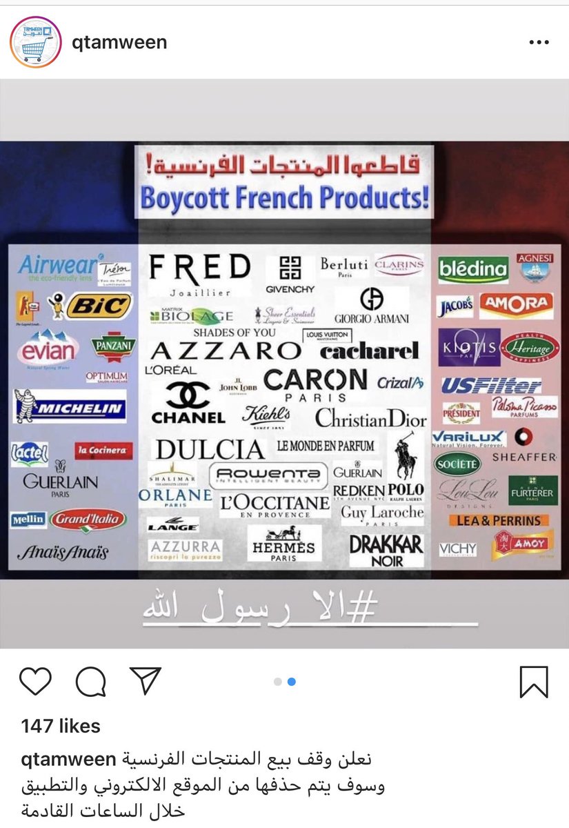 TurkiShalhoub's tweet photo. تطبيق #كيوتموين القطري المختص في توصيل المواد الغذائية يعلن عن وقف بيع المنتجات الفرنسية وحذفها من الموقع الإلكتروني والتطبيق، دعماً لـ #قاطعوا_المنتجات_الفرنسية.

أين #نعناع و #مرسول و #وصل من مثل هذه الحملات!؟
#BoycottezLesProduitsFrancais 
#إلا_رسول_الله https://t.co/wNiop0DZD6
