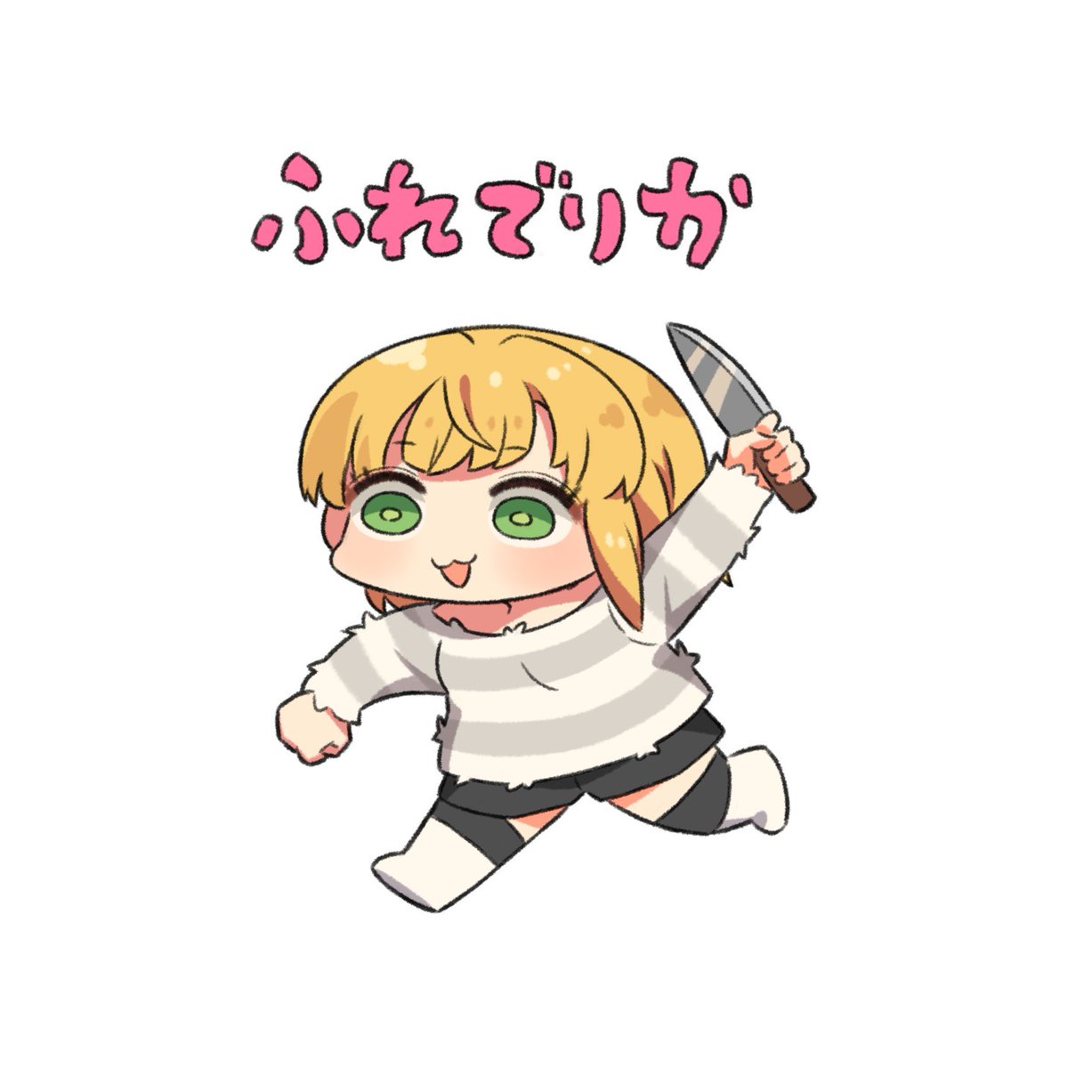 miyamoto frederica 1girl blonde hair green eyes solo chibi holding knife white background  illustration images