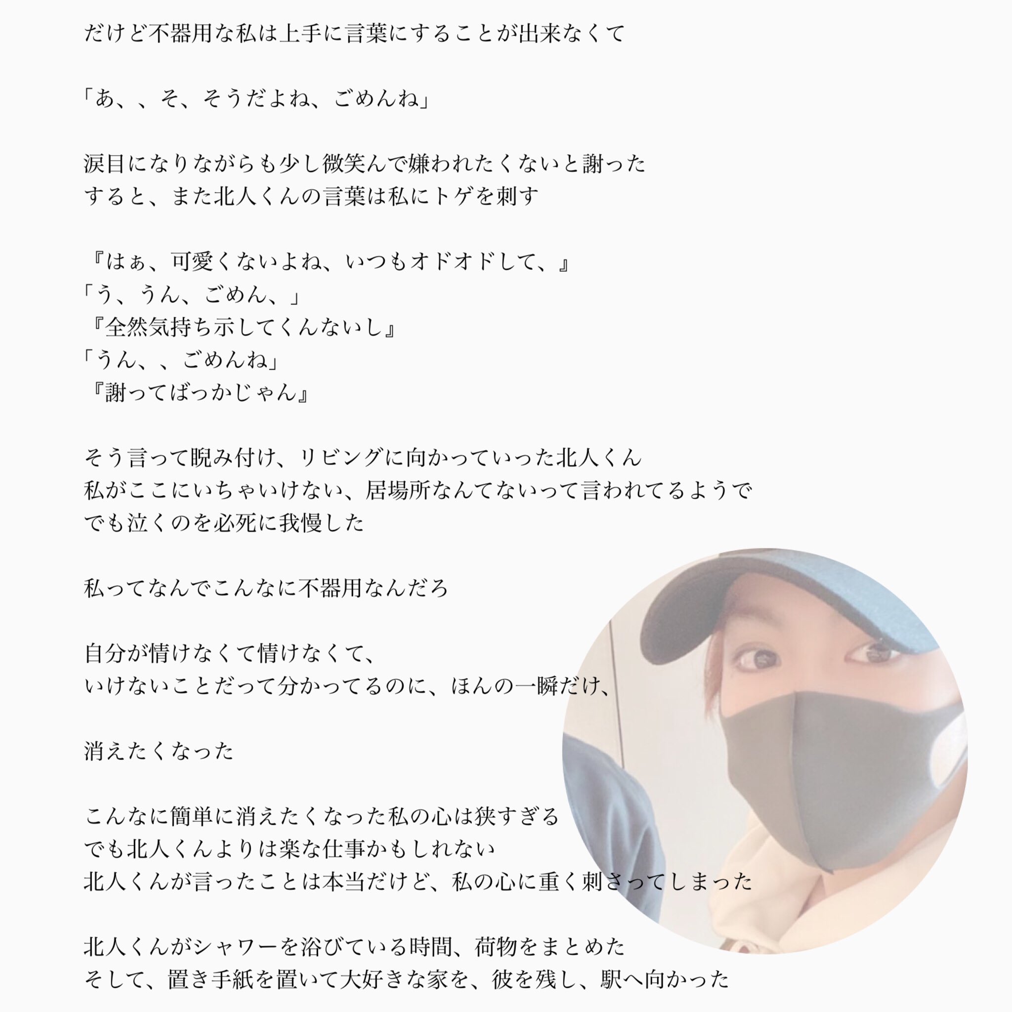 ゆら🥀 on X: 