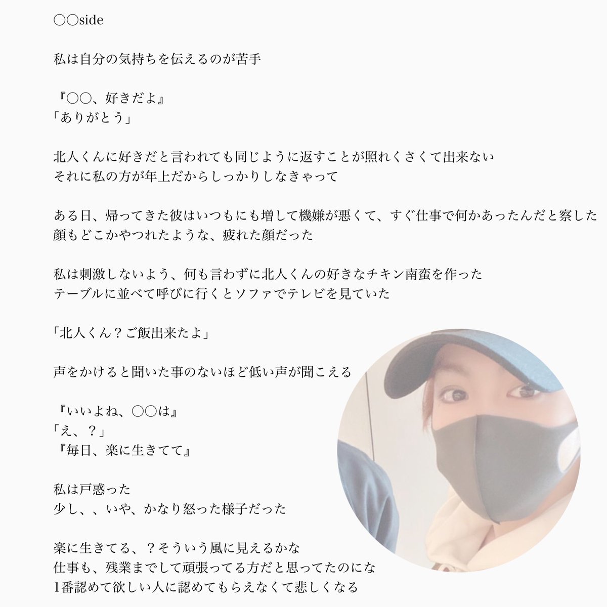 ゆら🥀 on X: ゆら🥀 on X: