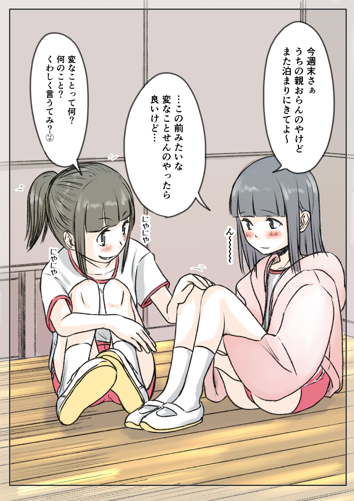 スノウ 体育座り 体育座り Pixiv今日のお題 イラスト好きな人と繋がりたい 百合 女の子 T Co Ea66ehtndz T Co Ypkmp5hwsn Twitter