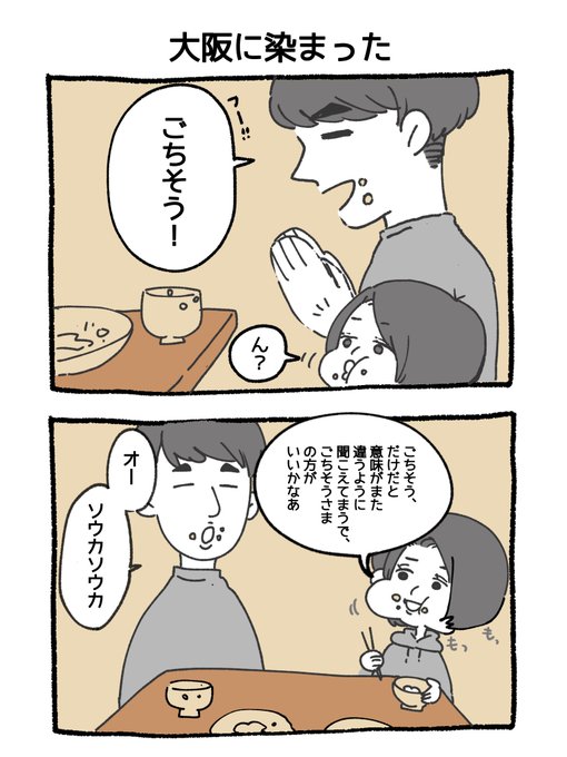 うちの台湾人が可愛いのtwitterイラスト検索結果 うちの台湾人が可愛いのtwitterイラスト検索結果
