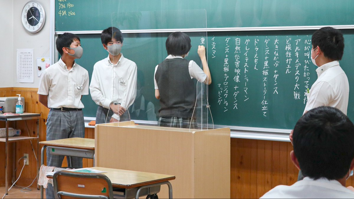 Ichiban_Japan's tweet photo. UNE JOURNÉE DANS UN COLLÈGE AU JAPON
Direction une école au pied du Mont Fuji 🗻
➡️➡️ https://t.co/jT1RAaYwkX
Merci d'avance pour vos partages ! https://t.co/NaLWfiJNJV