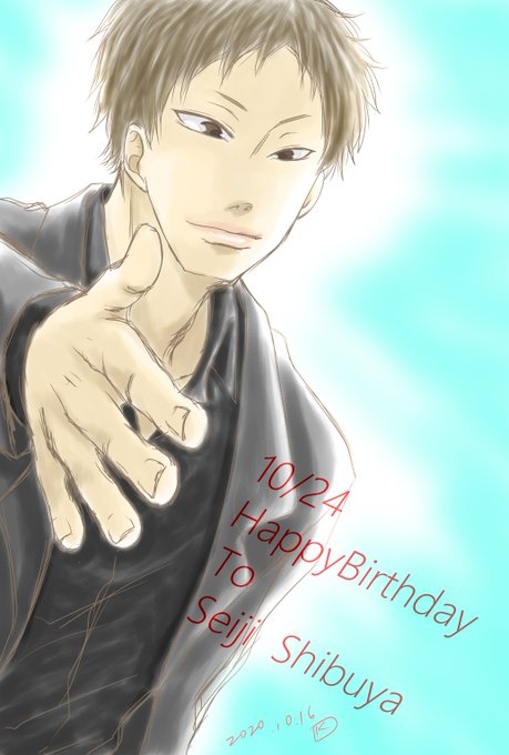 渋谷誠二のtwitterイラスト検索結果 古い順 渋谷誠二のtwitterイラスト検索結果 古い順