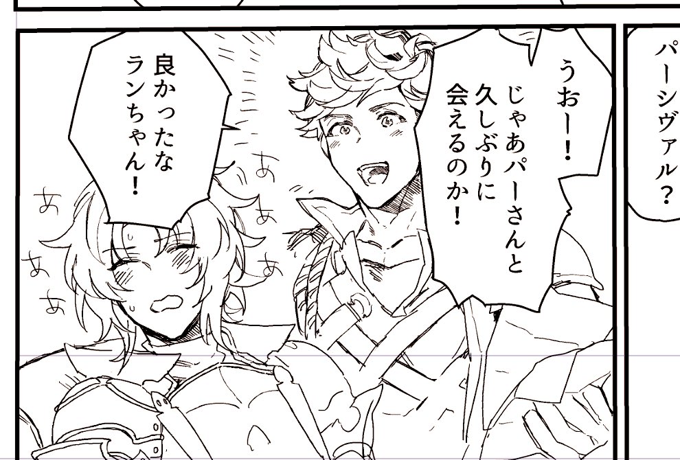 原稿してます 