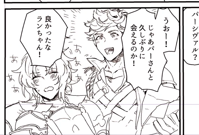 原稿してます 
