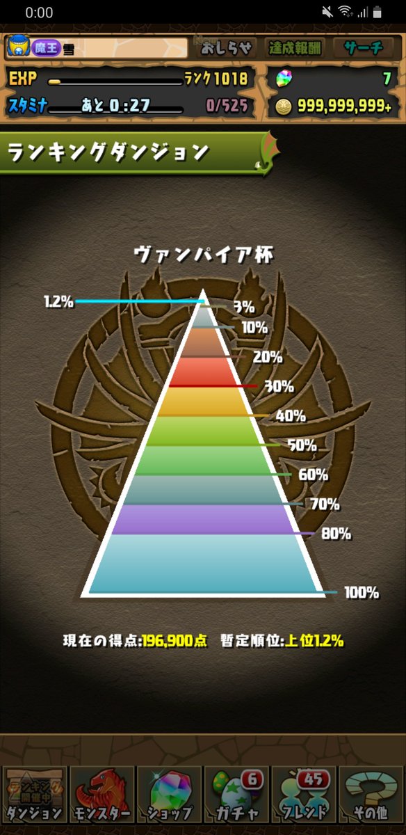 ランダンのtwitterイラスト検索結果