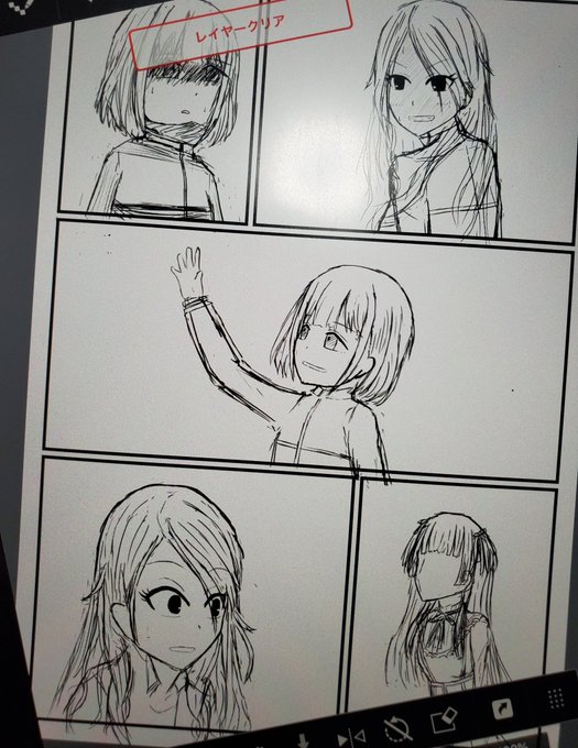 たんさんぽろぽろ丸xv Hanakuso さんのマンガ一覧 古い順 7ページ ツイコミ 仮 たんさんぽろぽろ丸xv Hanakuso さんのマンガ一覧 古い順 7ページ ツイコミ 仮