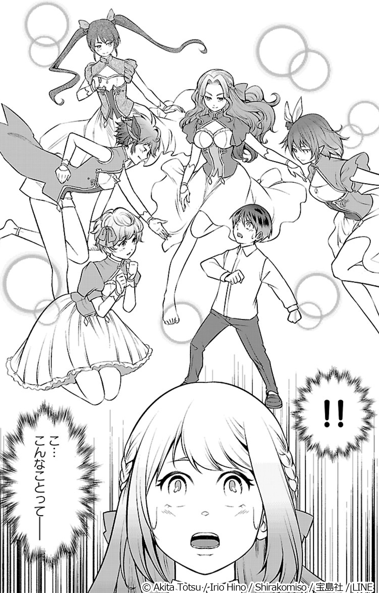 正規品直輸入 戦慄の魔術師と五帝獣 2 Phasukasset Com